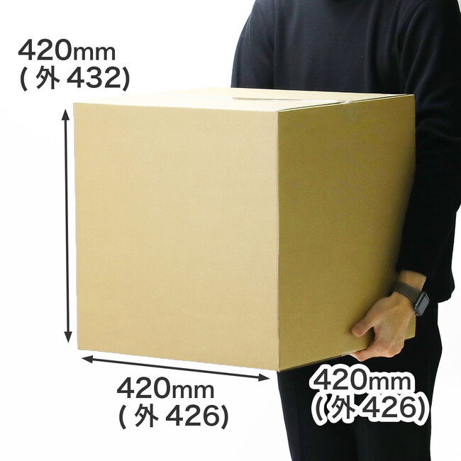 アースダンボール、軽量物用の立方体ダンボール箱を新発売