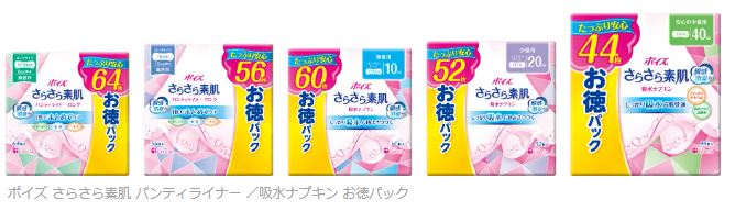 日本製紙クレシア、吸水ケア専用品「ポイズ さらさら素肌」から「Happinessin」と「お徳パック」をリニューアル発売