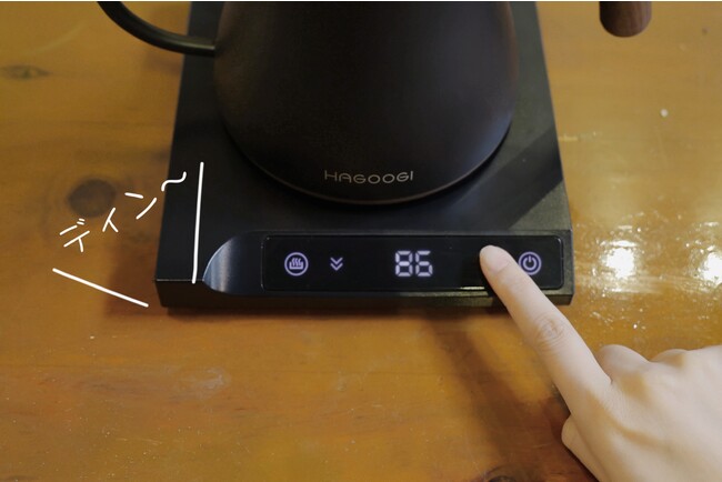 HAGOOGI、0.6Ｌ温調可能電気コーヒーケトルを発売