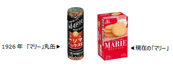 森永製菓、「100TH マリービスケットサンドアイス＜キャラメル＞」を発売