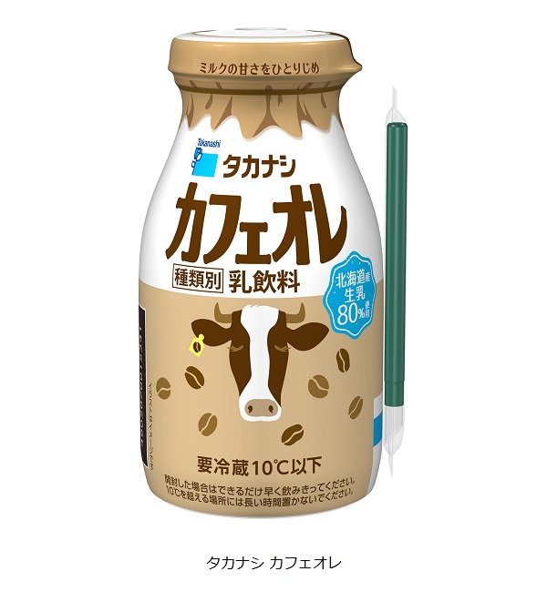 タカナシ乳業、「タカナシ 特濃牛乳/カフェオレ」を発売