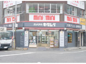 キタムラ、「カメラのキタムラ 新宿 西口店」をリニューアルオープン