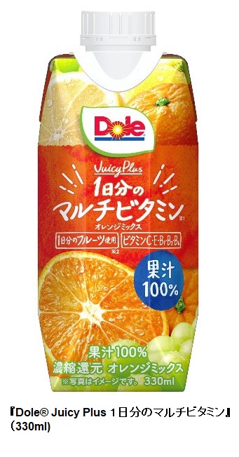雪印メグミルク、「Dole Juicy Plus 1日分の鉄分/1日分のマルチビタミン」を発売