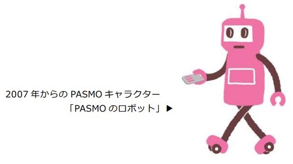 PASMO協議会とパスモ、イラストレーターとコラボしたデザインの記念PASMOを順次モバイルで発行