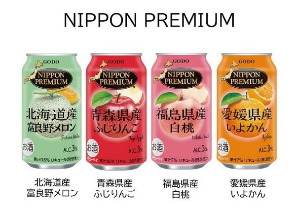 合同酒精、「NIPPON PREMIUM」シリーズの「北海道産富良野メロン」などパッケージをリニューアルし発売