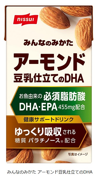 ニッスイ、健康サポートドリンク「みんなのみかた アーモンド豆乳仕立てのDHA」を通販限定で発売