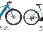 パナソニックサイクルテック、電動アシスト自転車スポーツタイプ「XEALT S5」「XEALT L3」を発売