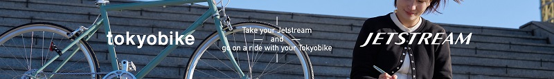 三菱鉛筆、「ジェットストリーム」と自転車ブランド「tokyobike」がコラボしたボールペンを数量限定発売