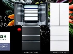 アクア、鮮度保持機能を搭載し大型パネル照明と薄型設計で庫内が見えやすい冷凍冷蔵庫「TXシリーズ」(全4機種)を発売