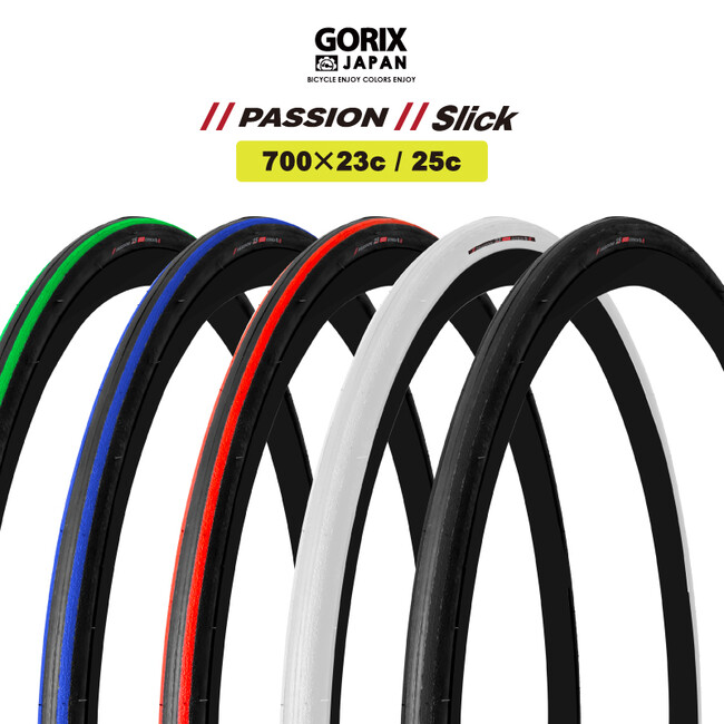 GORIX、転車パーツブランド「GORIX」から新商品の「自転車用タイヤ(passion) 」を発売