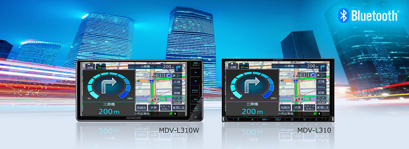 JVCケンウッド、AVナビゲーションシステム 彩速ナビ「MDV-L310W」「MDV-L310」を発売