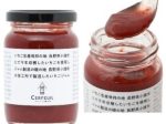 JFLA子会社、「セルフィユ」が長野県小諸市の加工所で製造したいちごジャムをオンラインサイトで数量限定発売