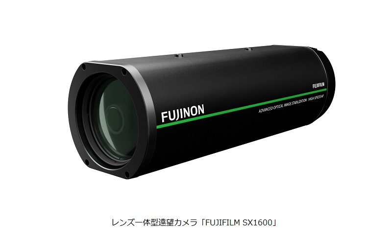 富士フイルム、「レンズ一体型遠望カメラ『FUJIFILM SX1600』」を発売