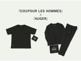 貝印、「5351POUR LES HOMMES」×「AUGER」コラボのオリジナルポーチ付き限定セットなどを発売