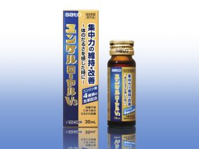 佐藤製薬、「ユンケルローヤルV3」（指定医薬部外品）をリニューアル発売