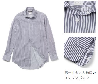 青山商事、マグネット式で一瞬で着脱できるタイパシャツ「SHUN（シュン）シャツ」を発売