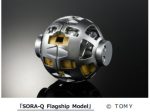 タカラトミー、変形型月面ロボット「SORA-Q」1/1スケールモデル「SORA-Q Flagship Model」を発売