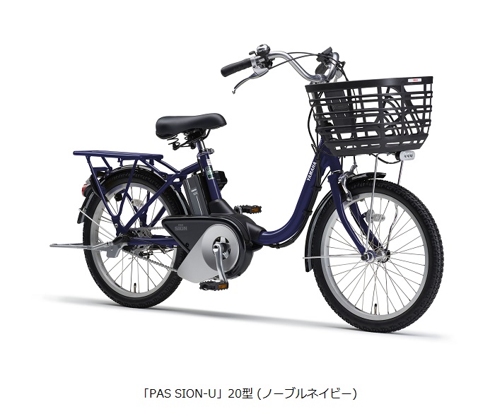 ヤマハ発動機、電動アシスト自転車「PAS SION-U」2023年モデルを発売