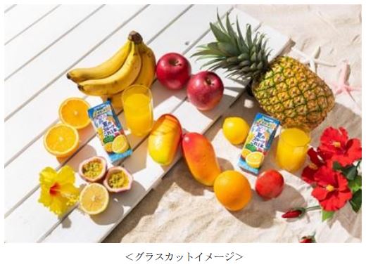 カゴメ、「夏のフルーツこれ一本 シトラスレモン&パッションフルーツブレンド」を季節限定発売