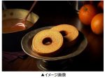 森永製菓、「TAICHIRO MORINAGA キャラメルバウム」を森永ダイレクトストアで限定発売