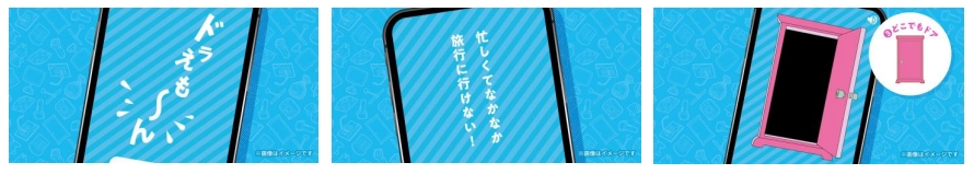森永製菓、「ドラえもん」デザインパッケージの「板チョコアイス」を期間限定発売