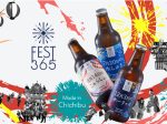 矢尾本店、秩父の祭りをイメージしたクラフトビール「Fest365（フェストサンロクゴ）」3種を発売