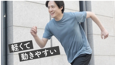 ニッケテキスタイル、メリノウールTシャツ「NIKKE AXIO PRO」を応援購入サービス「Makuake」にて先行販売
