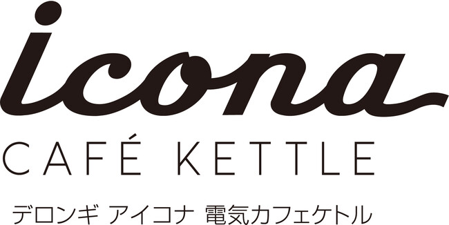 デロンギ・ジャパン、「デロンギアイコナ温度設定機能付き電気カフェケトル」より新色のビターグレージュを発売