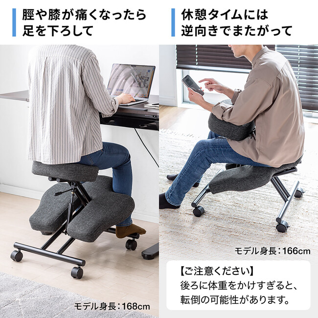 サンワサプライ、自然と良い姿勢に座ることができるバランスチェア「150-SNCH051」を発売