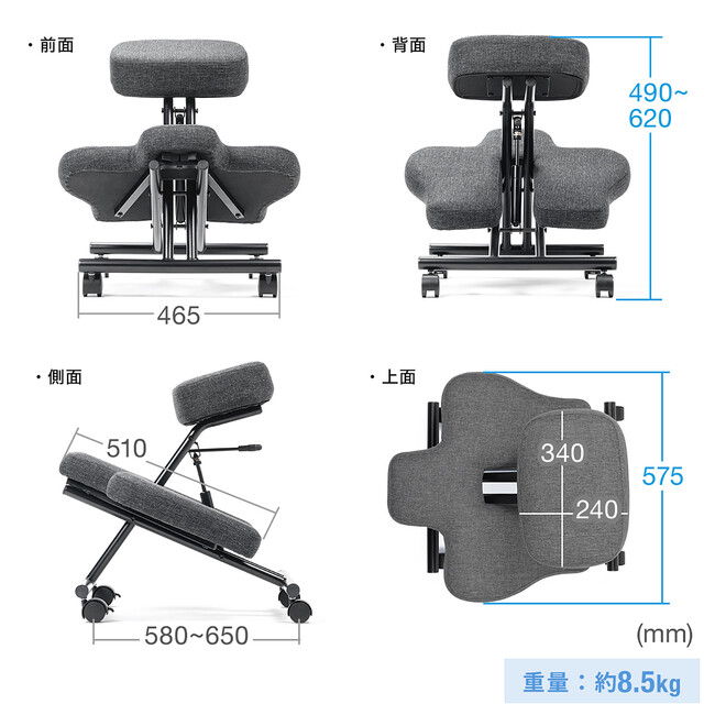 サンワサプライ、自然と良い姿勢に座ることができるバランスチェア「150-SNCH051」を発売