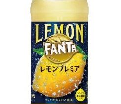 コカ・コーラシステム、「ファンタ レモンプレミア」を発売