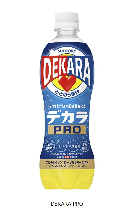 サントリー食品、サウナー専用ドリンク「DEKARA PRO」をセブン&アイグループで数量限定発売