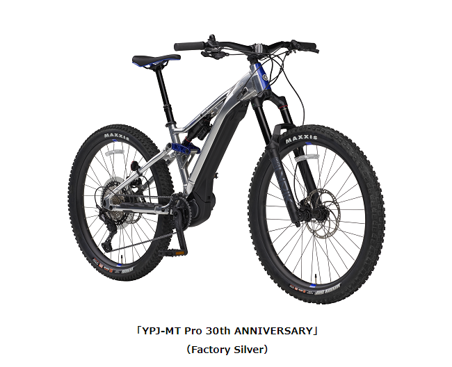 ヤマハ発動機、スポーツ電動アシスト自転車「YPJ-MT Pro」限定モデルを発売