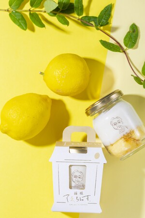 小田急箱根ホールディングス、「レモン味」のティラミスを発売