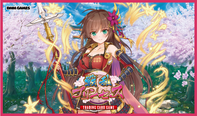 TCG、新規トレーディングカードゲーム『戦乱プリンセス TRADING CARD GAME』を発売