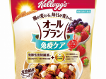 日本ケロッグとキリンHD、機能性表示食品「オールブラン 免疫ケア」を発売