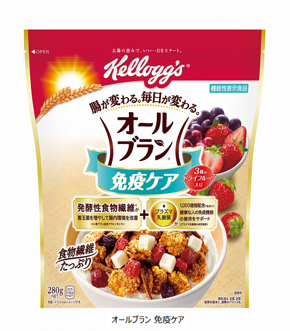 日本ケロッグとキリンHD、機能性表示食品「オールブラン 免疫ケア」を発売