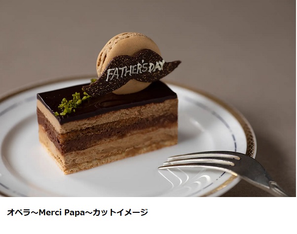 ホテル日航プリンセス京都、父の日の贈り物としてテイクアウトスイーツ「オペラ〜Merci Papa〜」を期間限定予約販売