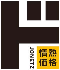 ドン・キホーテ、【情熱価格】の男性向け機能性インナーシリーズ「ドンキ・テクノロジー」からボクサーパンツ「りらック」を発売