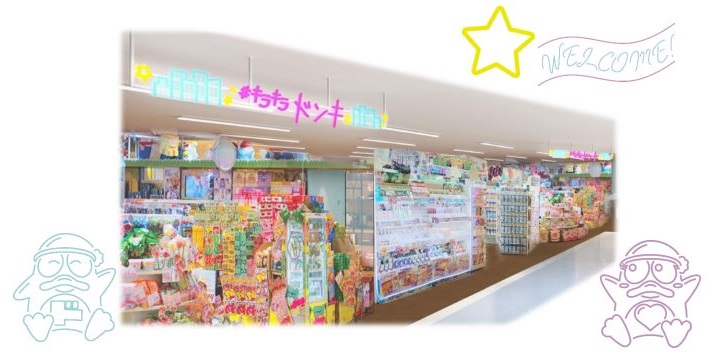 ドン・キホーテ、名古屋市に「キラキラドンキ 近鉄パッセ店」をオープン