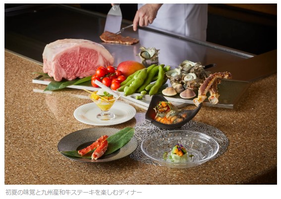 ロイヤルパークホテル、5月6月限定で彩り豊かな初夏の美味を中国料理・鉄板焼で堪能するコースメニューを発売