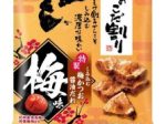 亀田製菓、「40g 技のこだ割り 梅味」を全国のセブン‐イレブンで発売