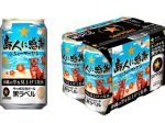 サッポロ、「サッポロ生ビール黒ラベル『沖縄デザイン缶』」を九州エリア8県で数量限定発売