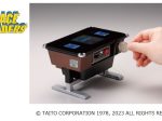 タカラトミーアーツ、「遊べる貯金箱 スペースインベーダー テーブル筐体型」を2024年1月より発売