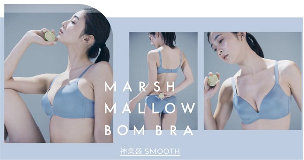 グンゼ、「MARSH MALLOW BOM BRA」シリーズから「神業盛SMOOTH」ノンワイヤーブラジャーを発売
