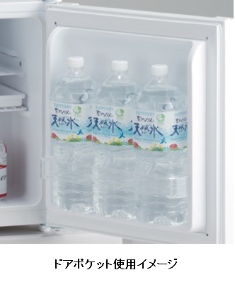 ハイアールジャパンセールス、ミニマムサイズのスリムボディ40L冷蔵庫を発売