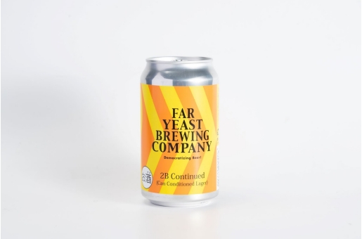 Far Yeast Brewing、缶内二次発酵ラガー「Far Yeast 2B Continued」を限定発売