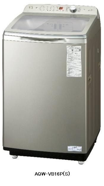 アクア、大容量全自動洗濯機「AQW-VB16P」（洗濯・脱水容量16kg）を発売