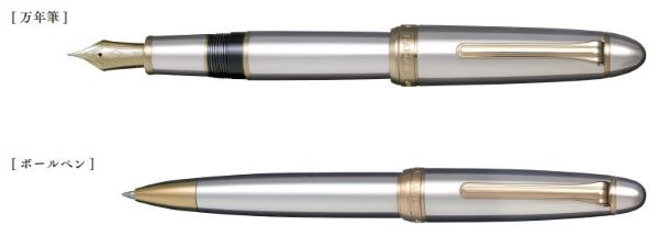 セーラー万年筆、「プロフィット 21 スターリングシルバー 925」万年筆・ボールペンを発売