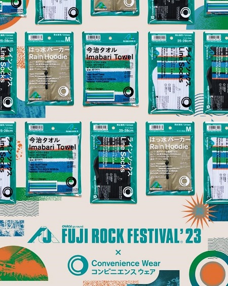 ファミリーマート、ロックフェスイベント「FUJI ROCK FESTIVAL'23」とコラボしたアイテム3種類を発売